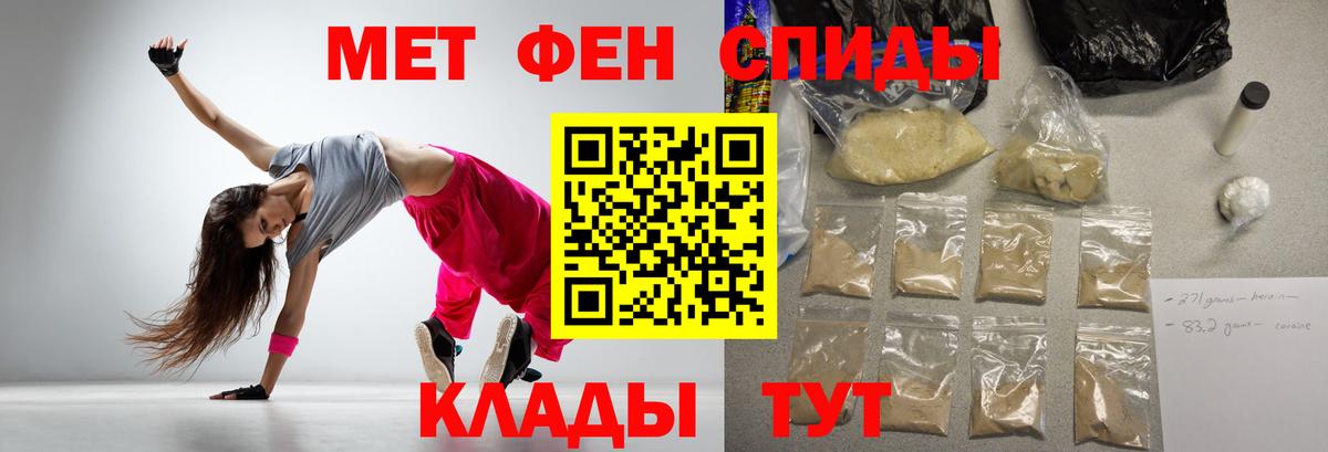 АМФЕТАМИН 97% Нижний Новгород