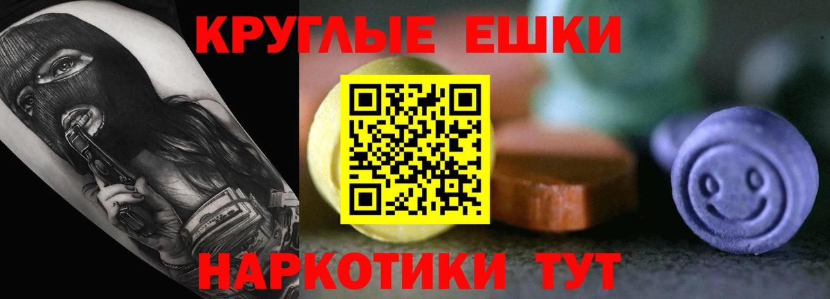 Нижний Новгород  Экстази XTC  Вход с VPN  ЭКСТАЗИ Cube 