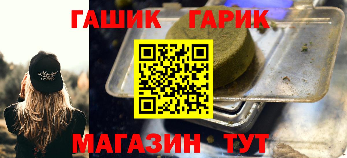 Нижний Новгород  Вход с VPN  Гашиш  А ПВП СОЛЬ   ГАШИШ  МЕФ   КОКАИН  МЕФ 