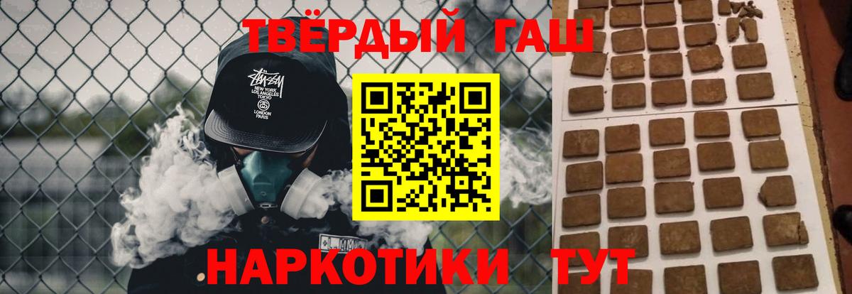 Гашиш VHQ Нижний Новгород