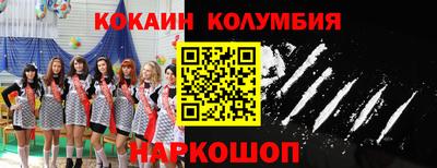 гашик Пушкино