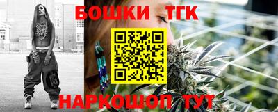 гашик Пушкино