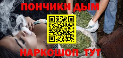 мефедрон мука Пугачёв