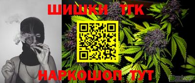 гашик Пушкино