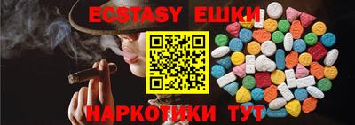 mdma Пыть-Ях