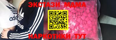 mdma Пыть-Ях