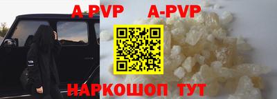 мефедрон мука Пугачёв