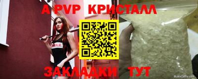 мефедрон мука Пугачёв
