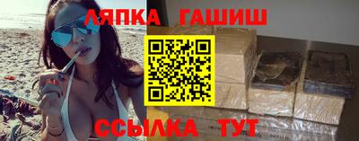 гашик Пушкино
