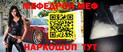 мефедрон мука Пугачёв