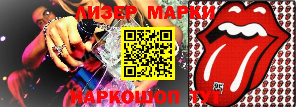 ЛСД экстази  LSD-25 экстази ecstasy  Вход с VPN  Нижний Новгород  ЛСД экстази ecstasy 