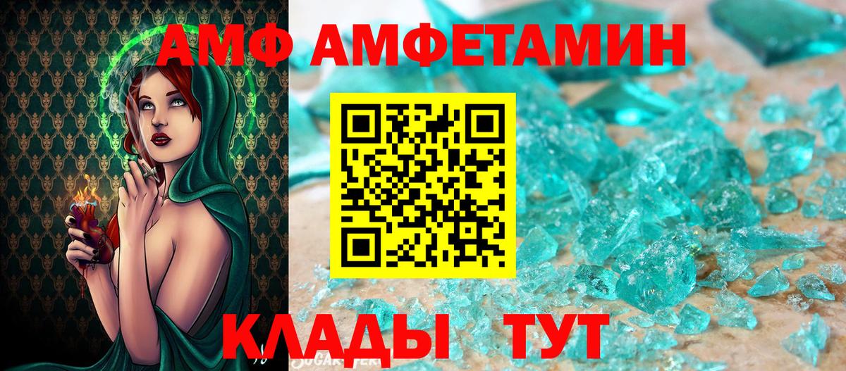 Первитин винт Нижний Новгород