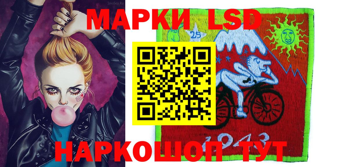 Марки N-bome 1500мкг  Вход с VPN  Нижний Новгород 