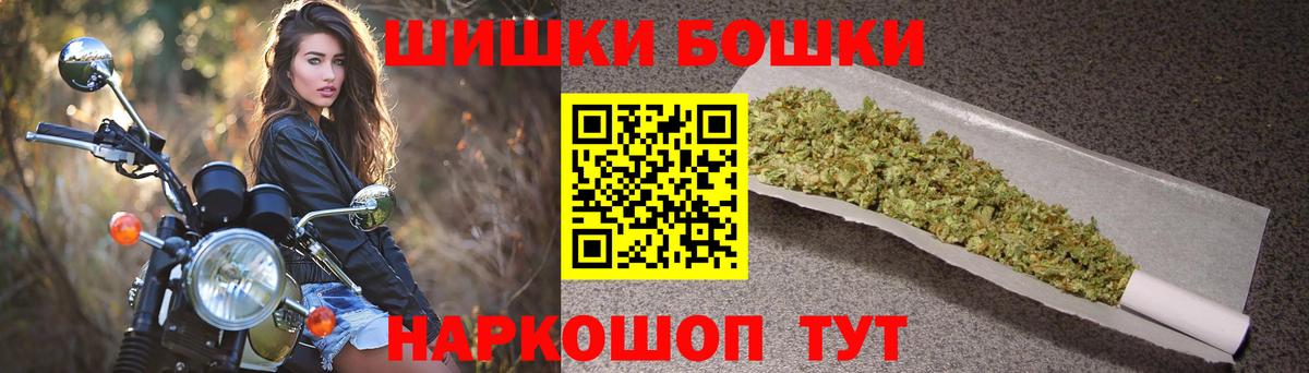 МАРИХУАНА тримм  МАРИХУАНА сатива  Конопля VHQ  Вход с VPN  Нижний Новгород 